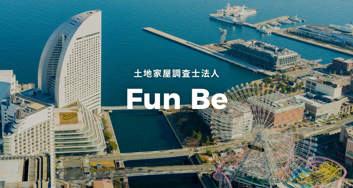 2021(7回分) 土地家屋調査士　ベストセレクト 合格直結答練2025 ｜通学・通信講座/教育｜土地家屋調査士試験